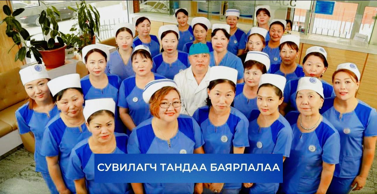 EMJJ Hospital&ЭМЖЖ Эмнэлэг