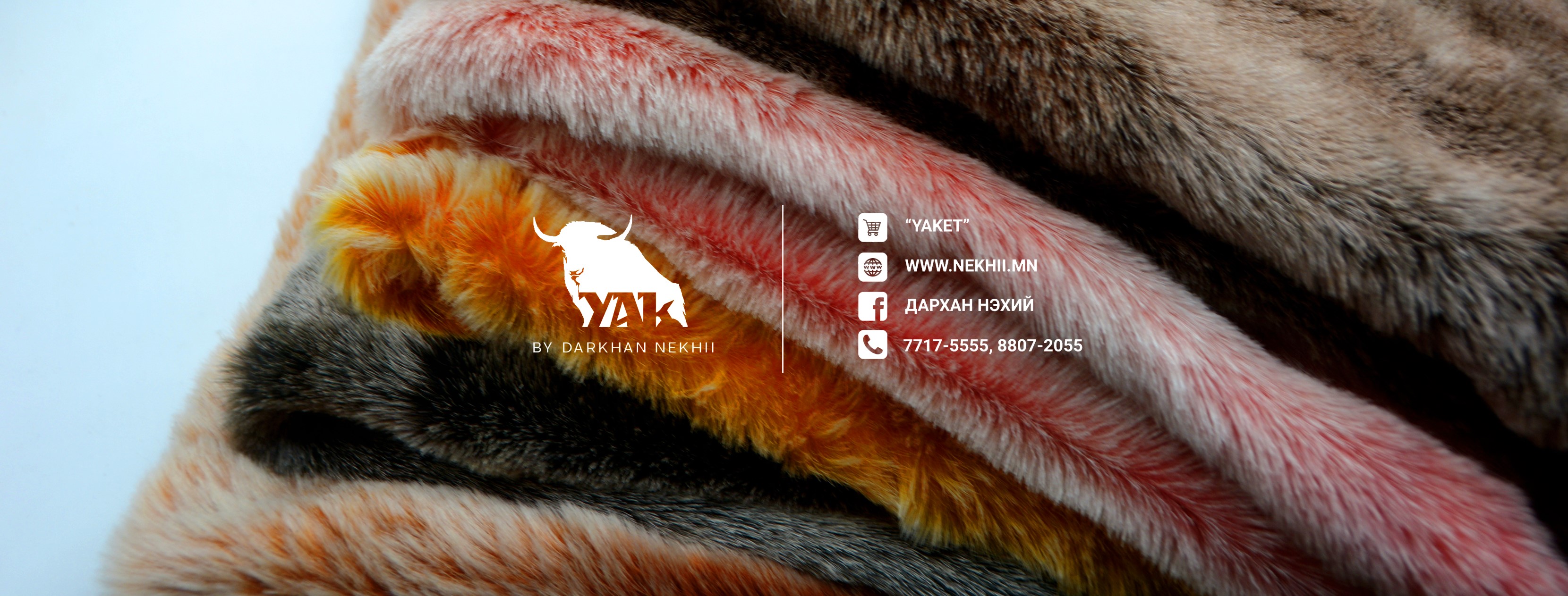 Дархан Нэхий