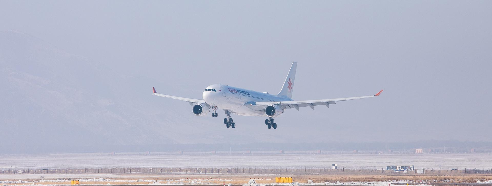 EZNIS Airways