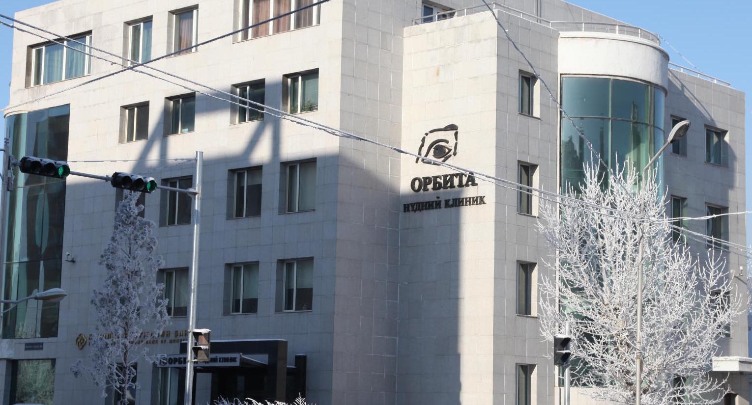 Orbita Eye Hospital