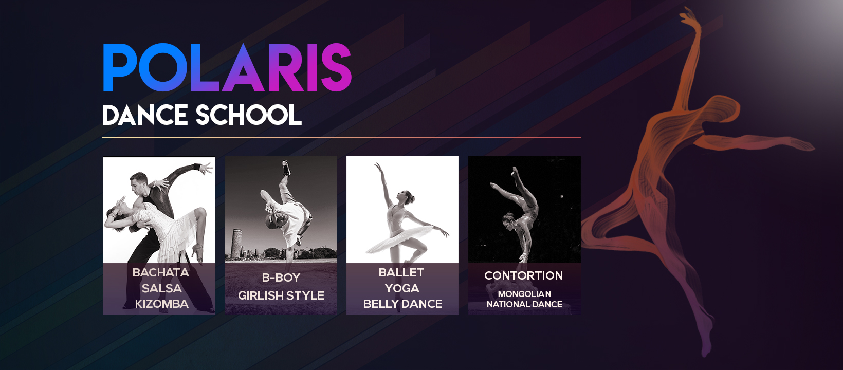 Polaris Dance School