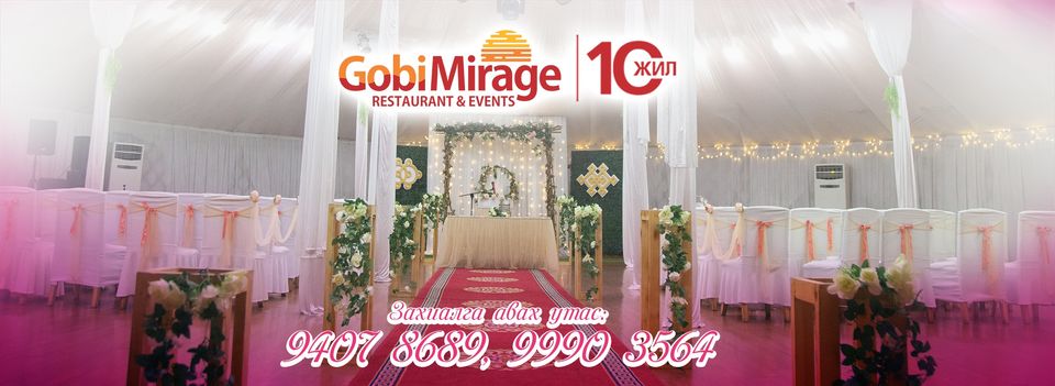 Mirage Restaurant