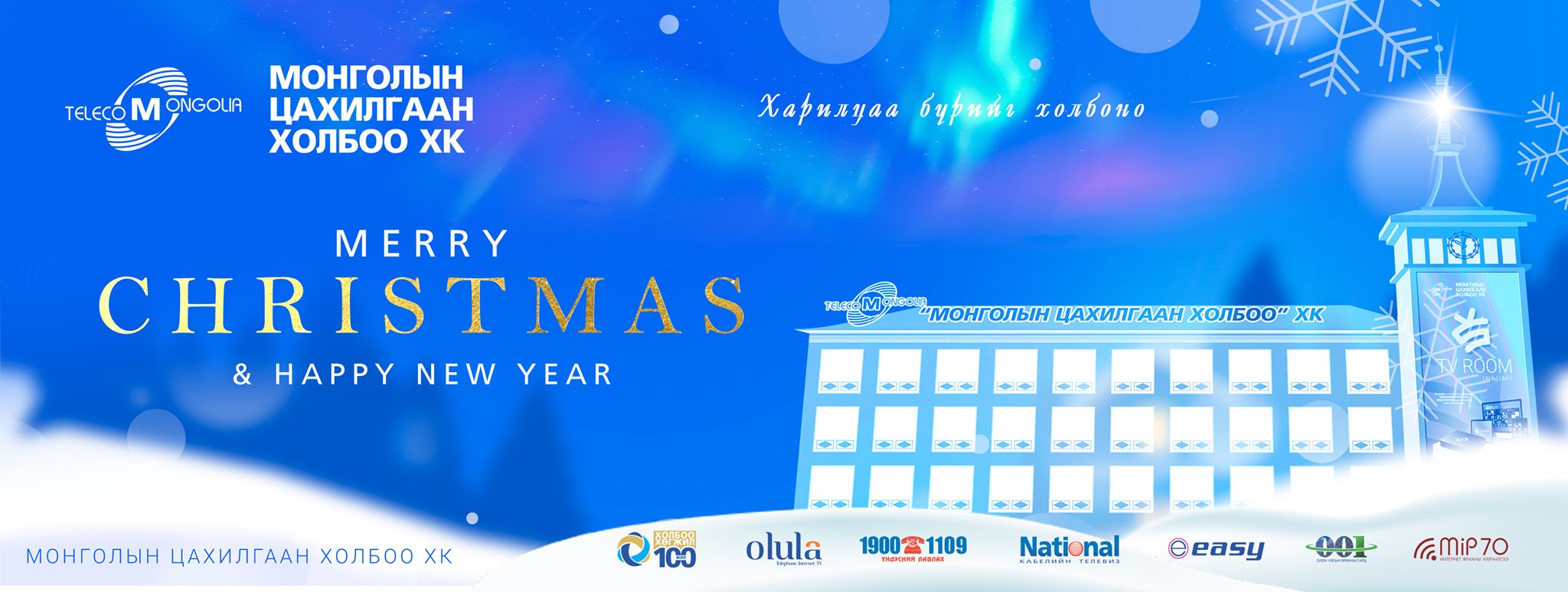 FACEBOOK ХУУДАСНЫ ДЭЛГЭРЭНГҮЙ Mongolia