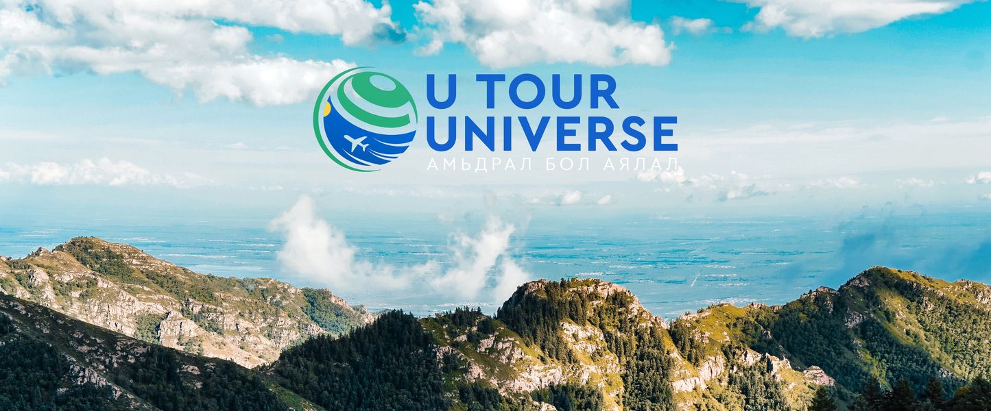U Tour Universe-Аяллын компани 