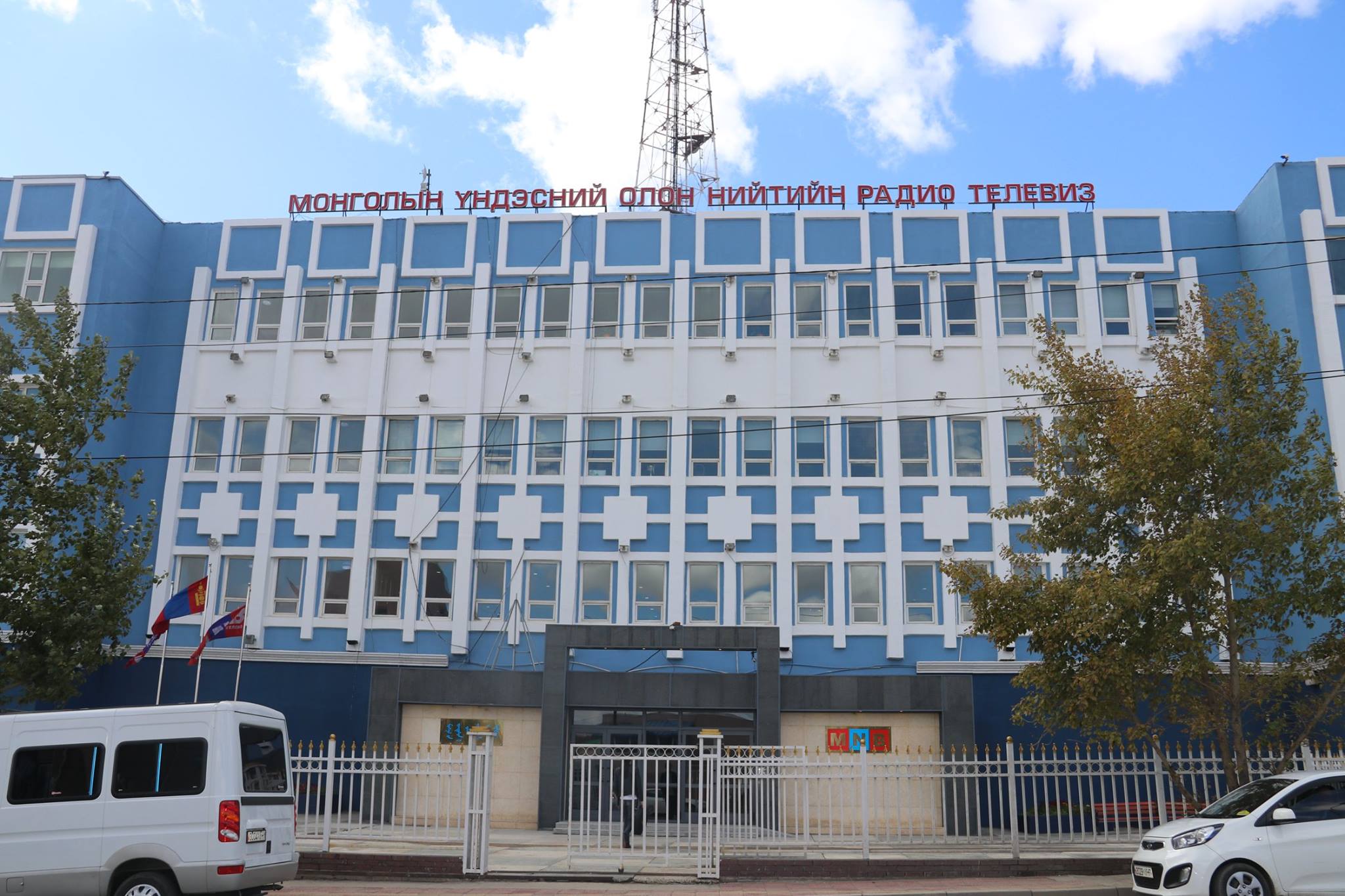 Mongolian National Broadcaster