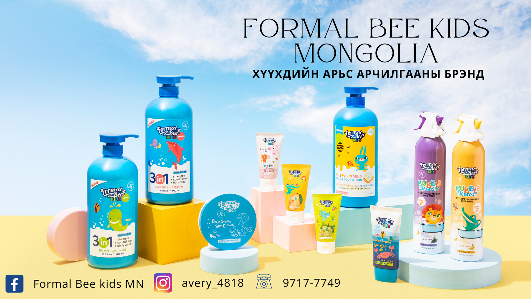 Formal Bee kids MN