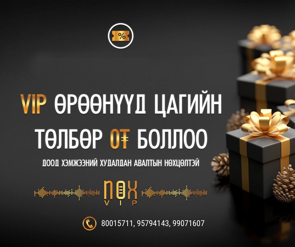 NOX Karaoke
