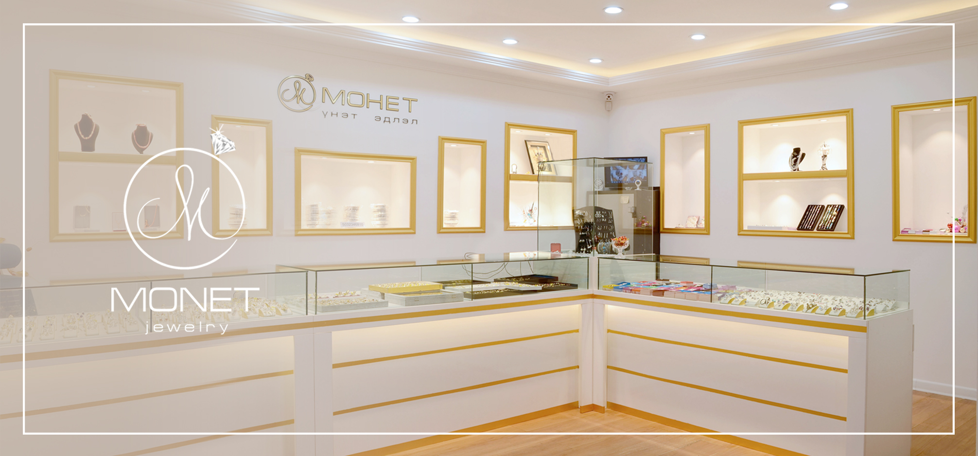 Алт монет мөнгөн эдлэл худалдаа