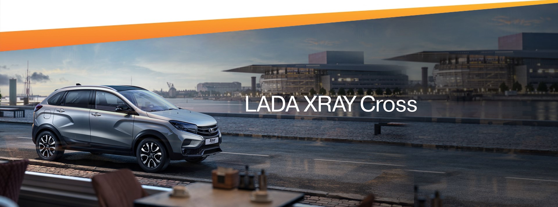 LADA Mongolia
