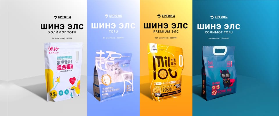 Ертөнц