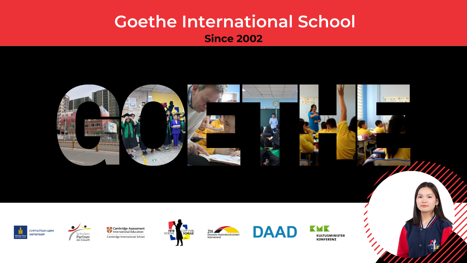 Гёте сургууль