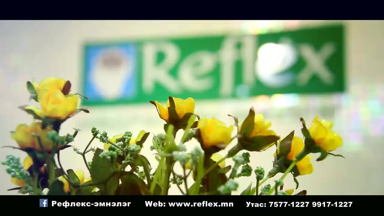 Рефлекс мэдрэлийн эмнэлэг