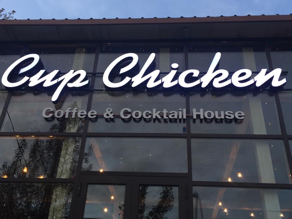 Cup chicken mgl