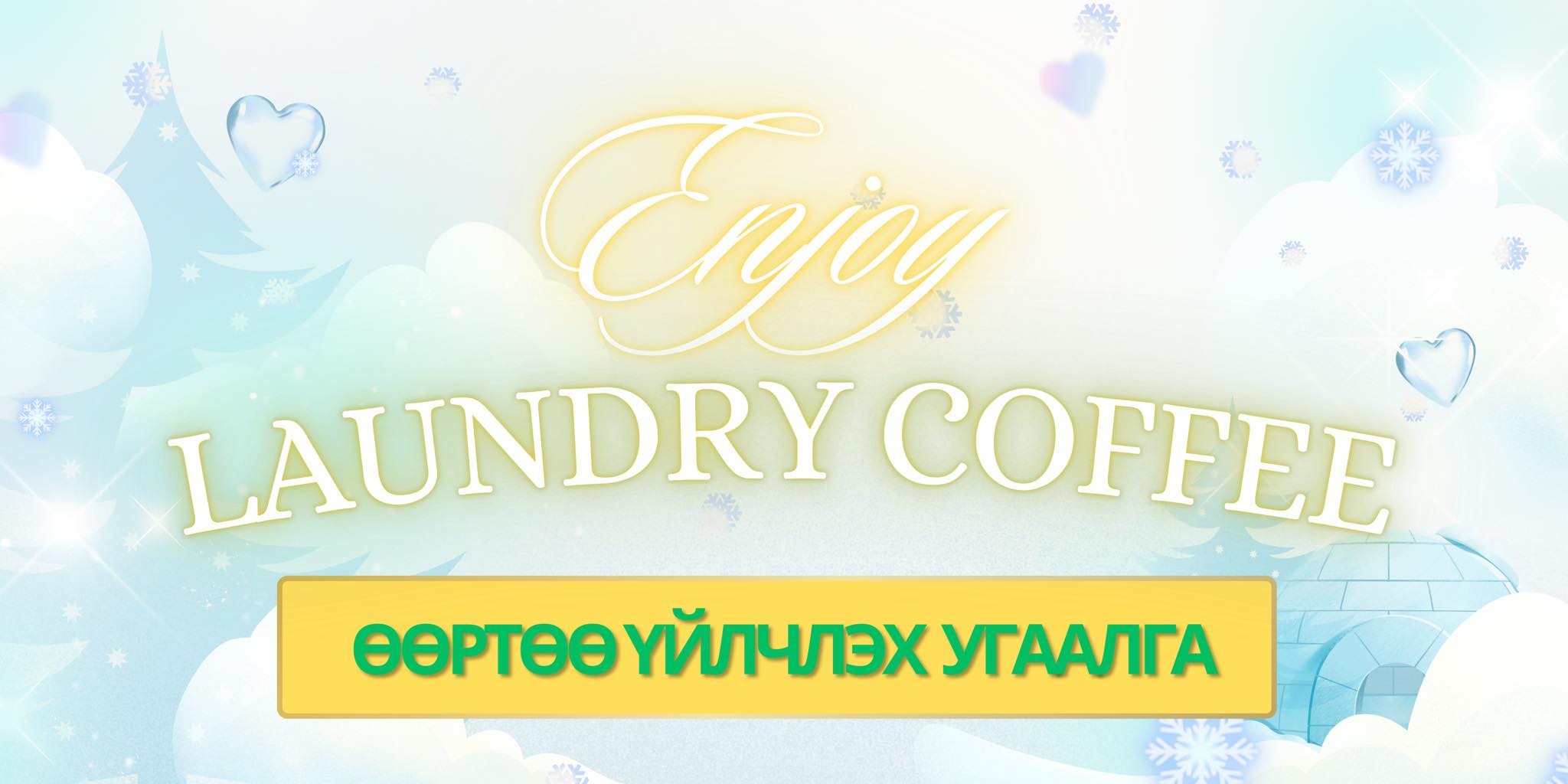ENJOY Laundry