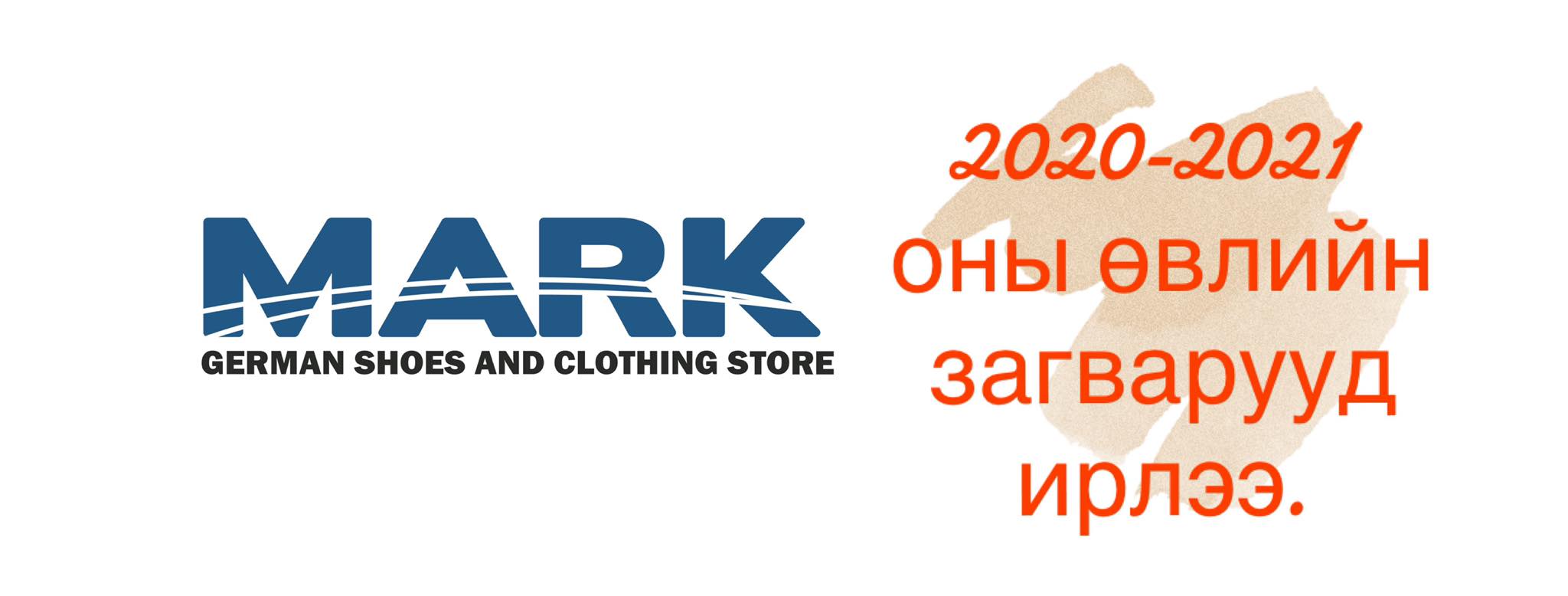 Mark German Shoes and Clothing