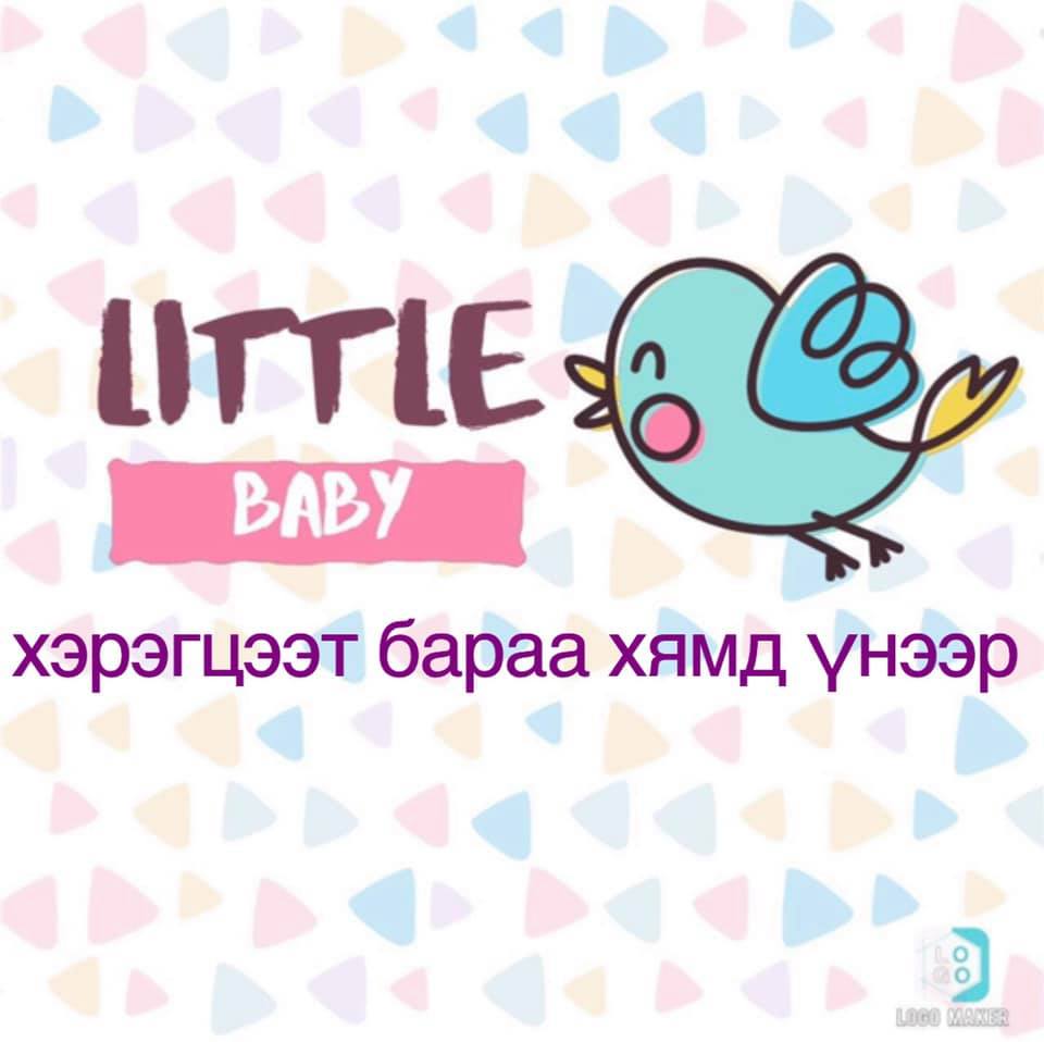 Little Baby Shop
