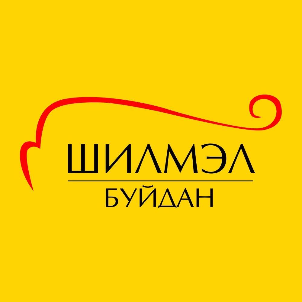 Шилмэл Буйдан
