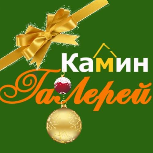 Камин Галерей