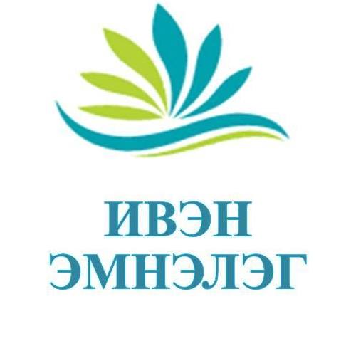 ИВЭН эмнэлэг