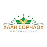 Хаан сорчлох органик хүнс 