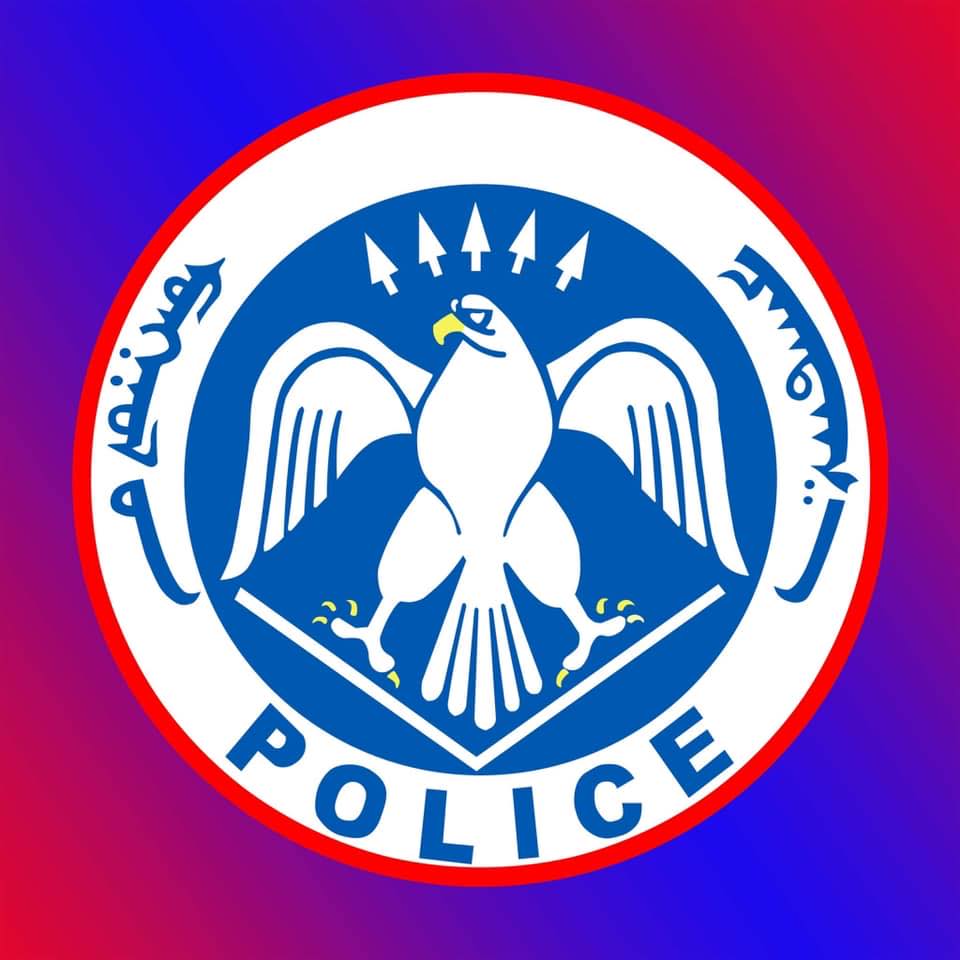 Цагдаагийн Ерөнхий Газар