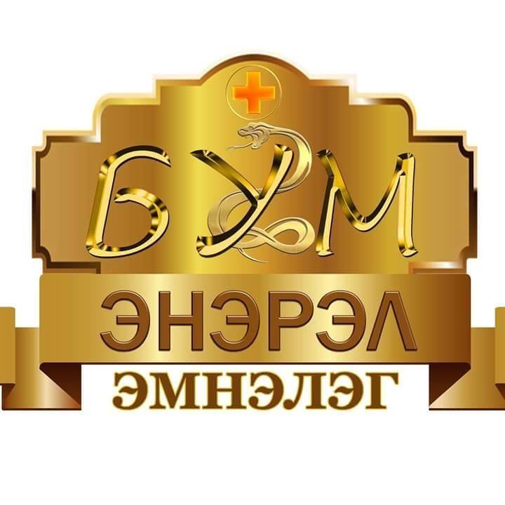 Эрэгтэйчүүдийн Эмнэлэг