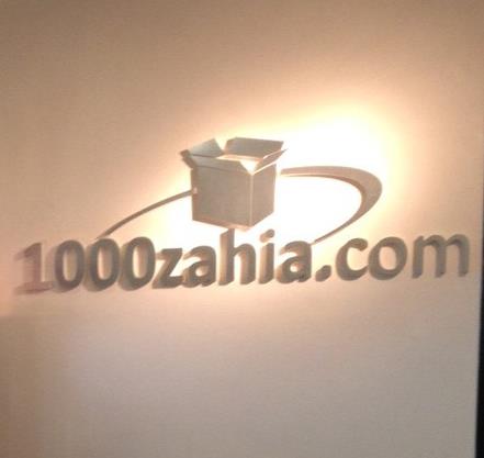 1000zahia