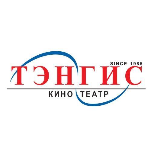 Tengis Cinema