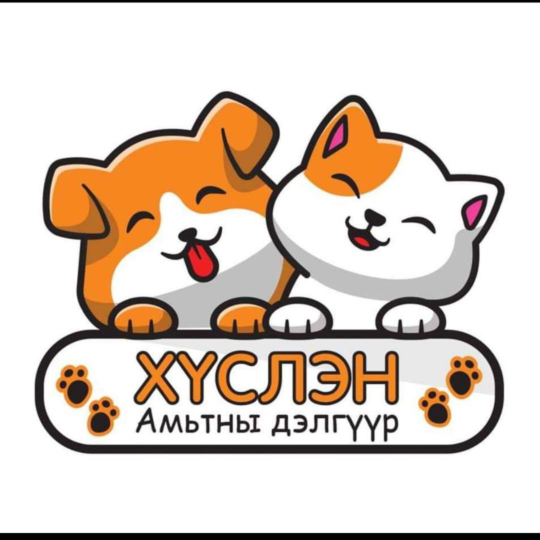 Хүслэн