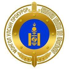 Улсын Ерөнхий Прокурорын Газар