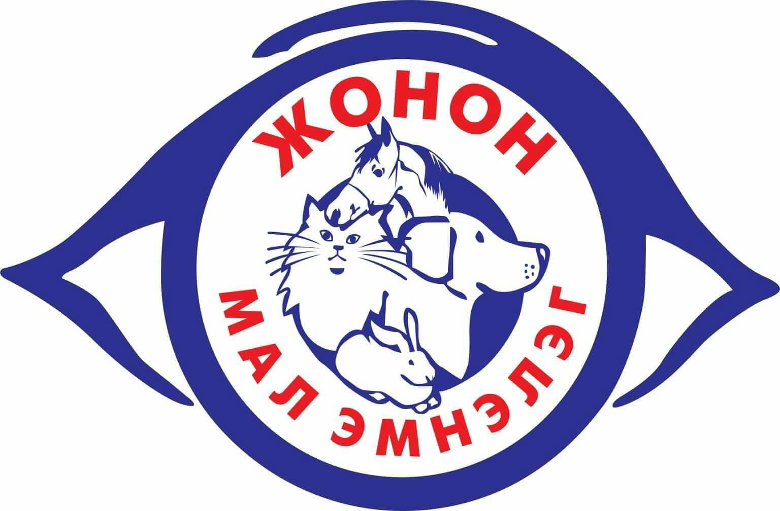 Jonon Mal Emneleg