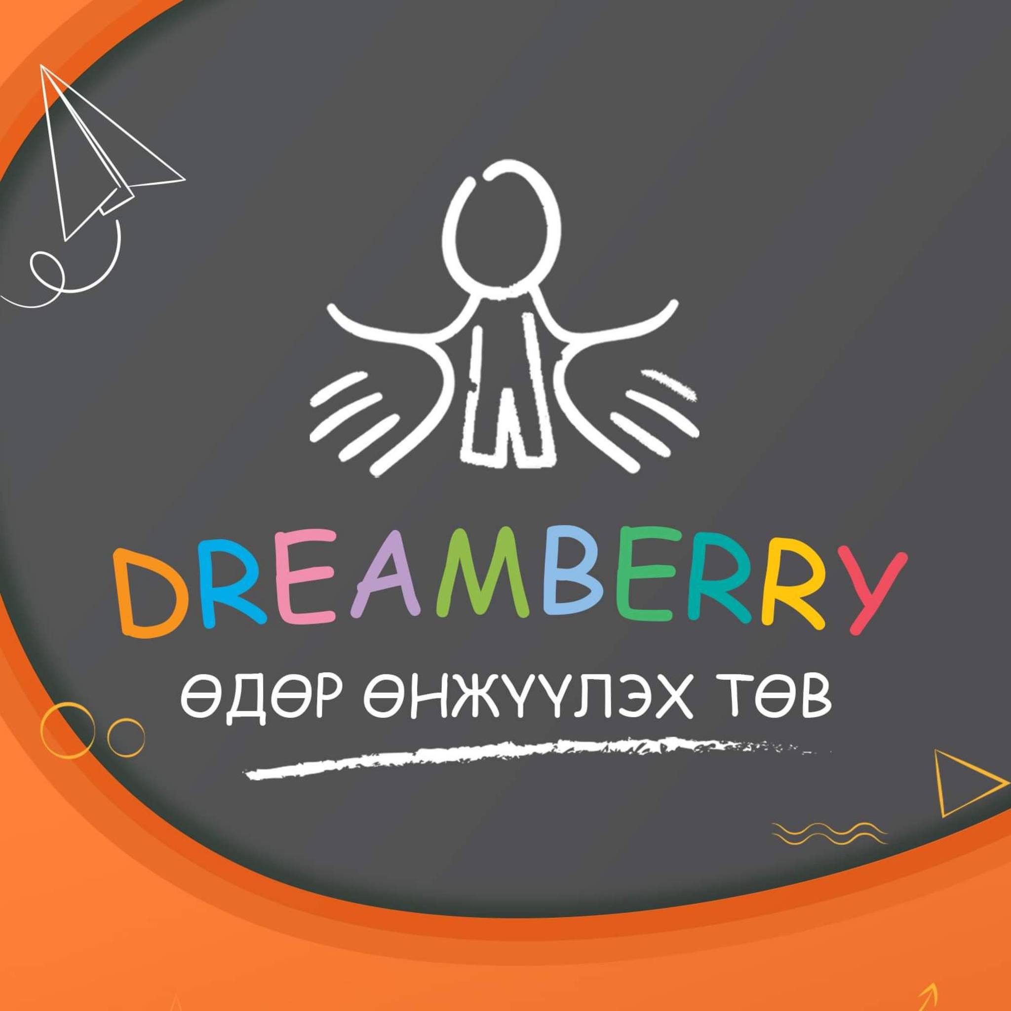 Dreamberry