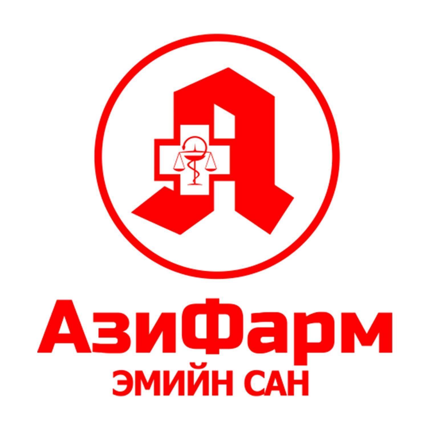 Ази Фарма Эмийн сан 