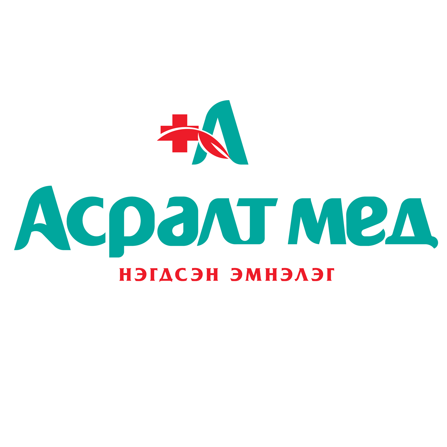 Асралт мед