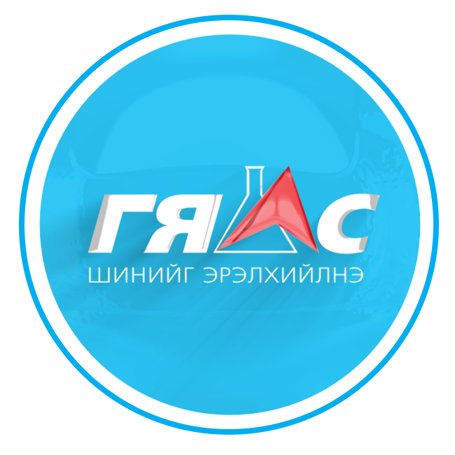 Гялс Анагаах Ухааны Төв